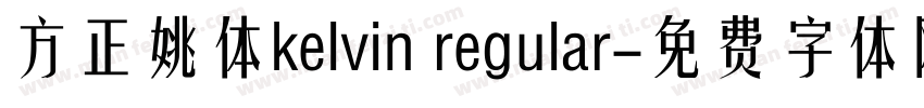 方正姚体kelvin regular字体转换